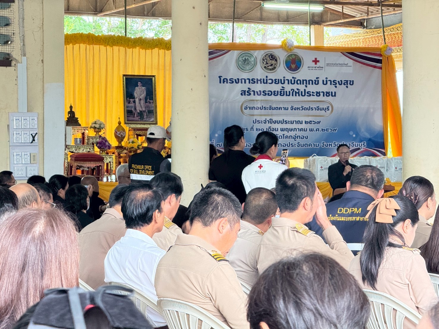 title - วันที่ 20 พฤษภาคม 2569 นายวิทูล ประดิษฐบุญ ปฏิรูปที่ดินจังหวัดปราจีนบุรี มอบหมายให้เจ้าหน้าที่ ส.ป.ก.ปราจีนบุรี เข้าร่วมกิจกรรมจังหวัดเคลื่อนที่